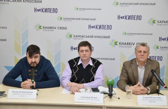 Харьковские общественники ищут кандидата на должность главного налоговика страны