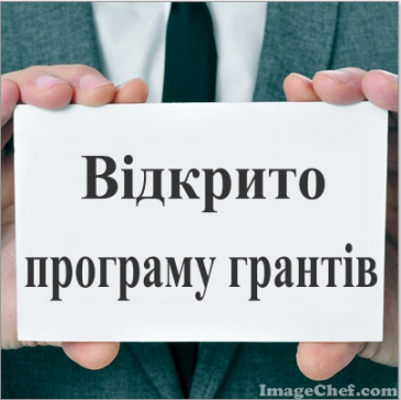 Проект USAID «Підтримка аграрного і сільського розвитку»