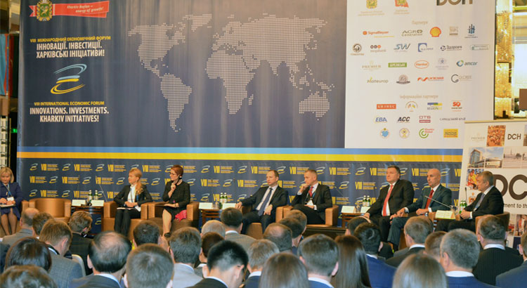 В Харькове пройдет IX Международный экономический форум