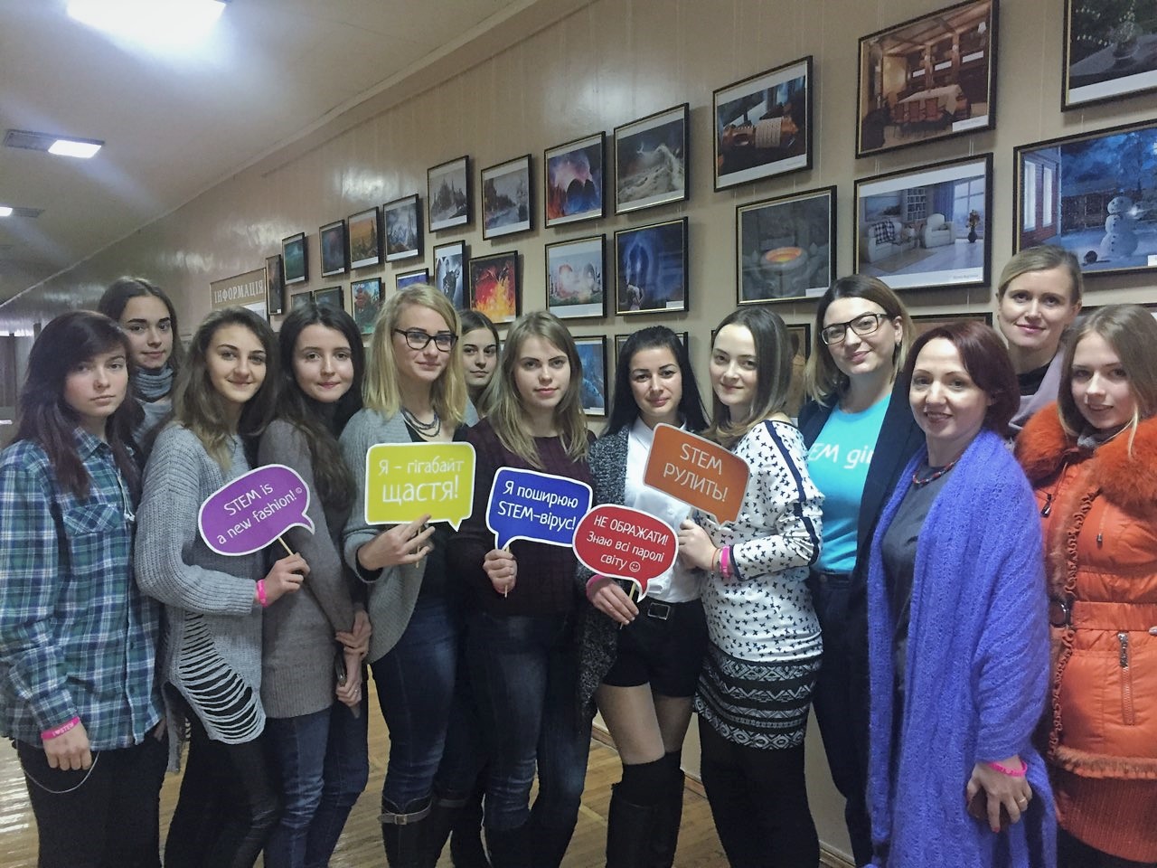 В Харкові відбудеться Форум «Розвиток жінок в STEM