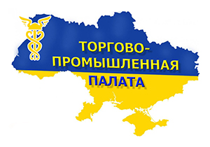 В Киеве пройдет второй ежегодный «Национальный форум развития МСБ 2018»