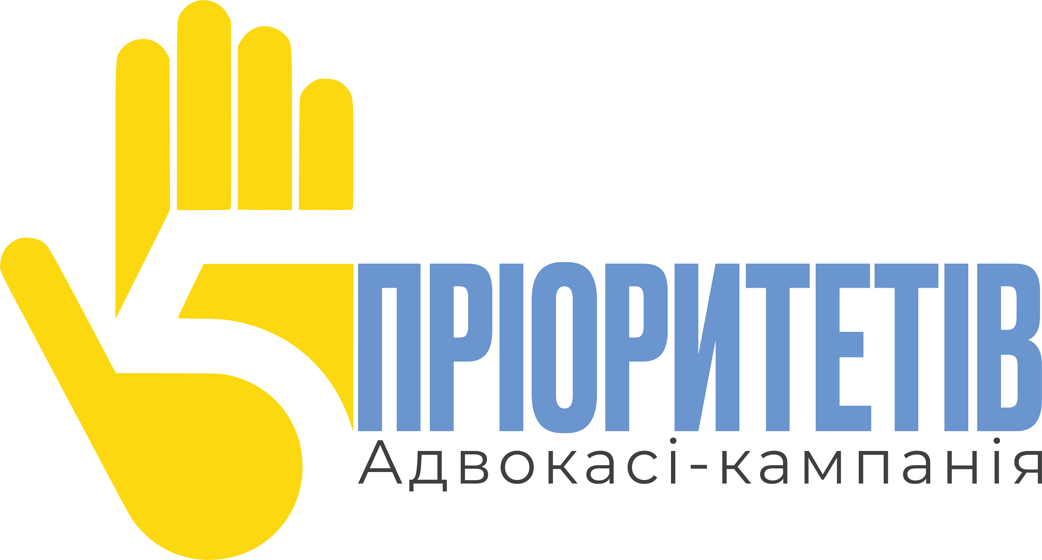 На Харківщині підприємці просувають свої пріоритети для розвитку підприємництва на наступні 5 років