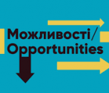Вебінари з експертами для підприємців та підприємниць з Донецької та Луганської областей