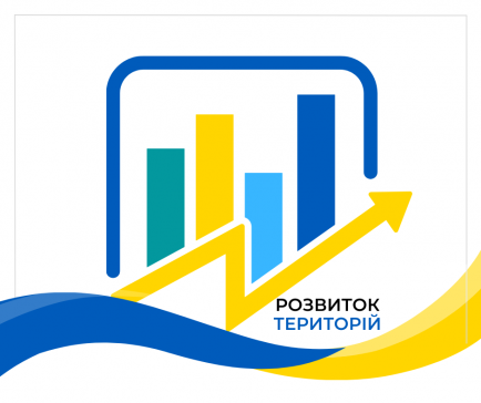 Конференція «Схід України – пріоритети бізнесу задля відновлення»