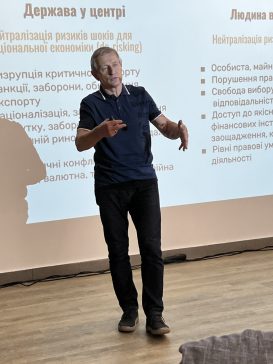 ПРО ЩО ГОВОРИЛИ НА БІЗНЕС-ЗУСТРІЧІ З ЕКОНОМІСТОМ РОМАНЧУКОМ