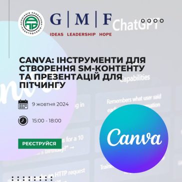 ВСЕ, ЩО ВИ ХОТІЛИ ЗНАТИ ПРО РОБОТУ З  ПЛАТФОРМОЮ CANVA