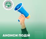 ПРЕЗЕНТАЦІЯ ПРОЄКТУ РЕГІОНАЛЬНОГО БІЗНЕС-РОЗВИТКУ