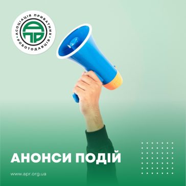 ПРЕЗЕНТАЦІЯ ПРОЄКТУ РЕГІОНАЛЬНОГО БІЗНЕС-РОЗВИТКУ