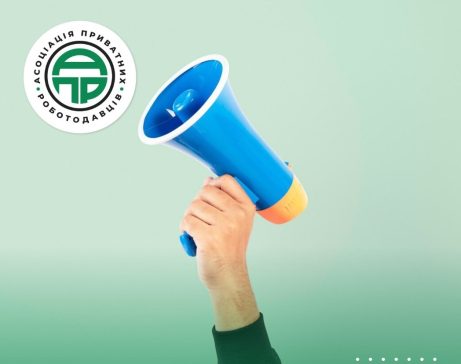 Звернення АПР до Харківської міської ради та Харківської обласної ради щодо запровадження ПДВ для ФОПів на прифронтових територіях