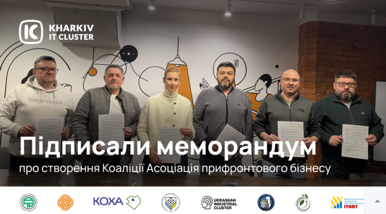 СТВОРЕНО КОАЛІЦІЮ ПРИФРОНТОВОГО БІЗНЕСУ