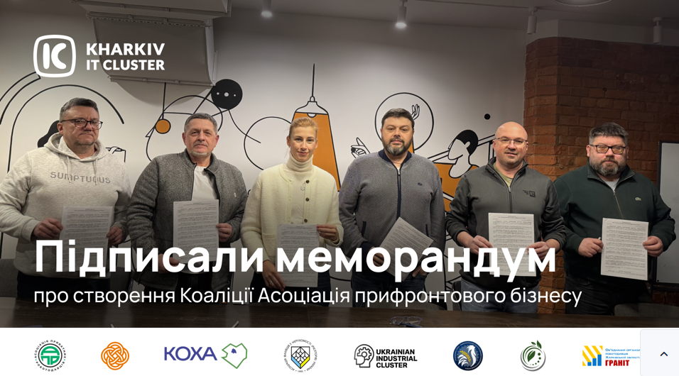 СТВОРЕНО КОАЛІЦІЮ ПРИФРОНТОВОГО БІЗНЕСУ